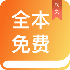 爱游戏登录app